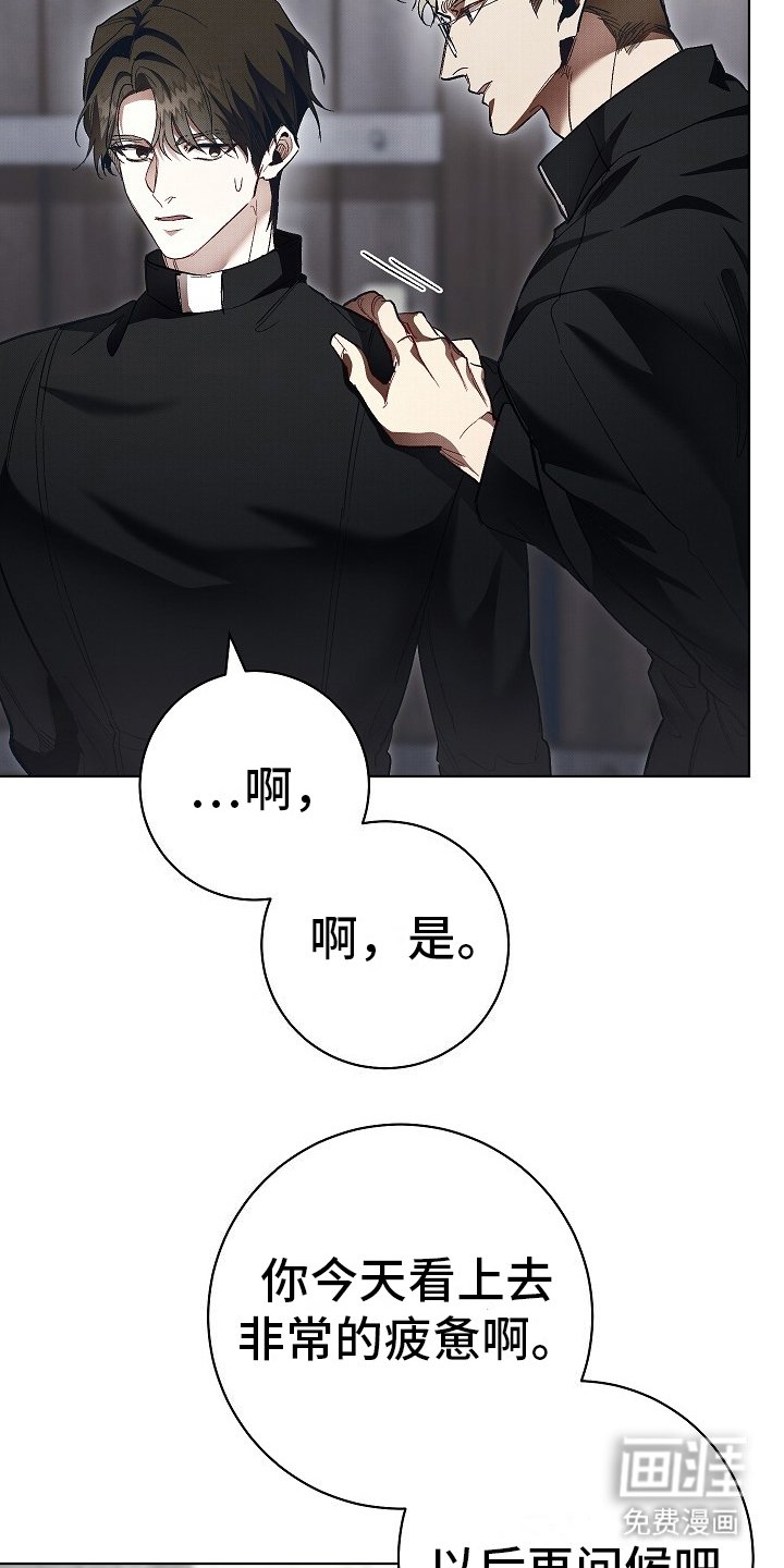 第7章：发呆
