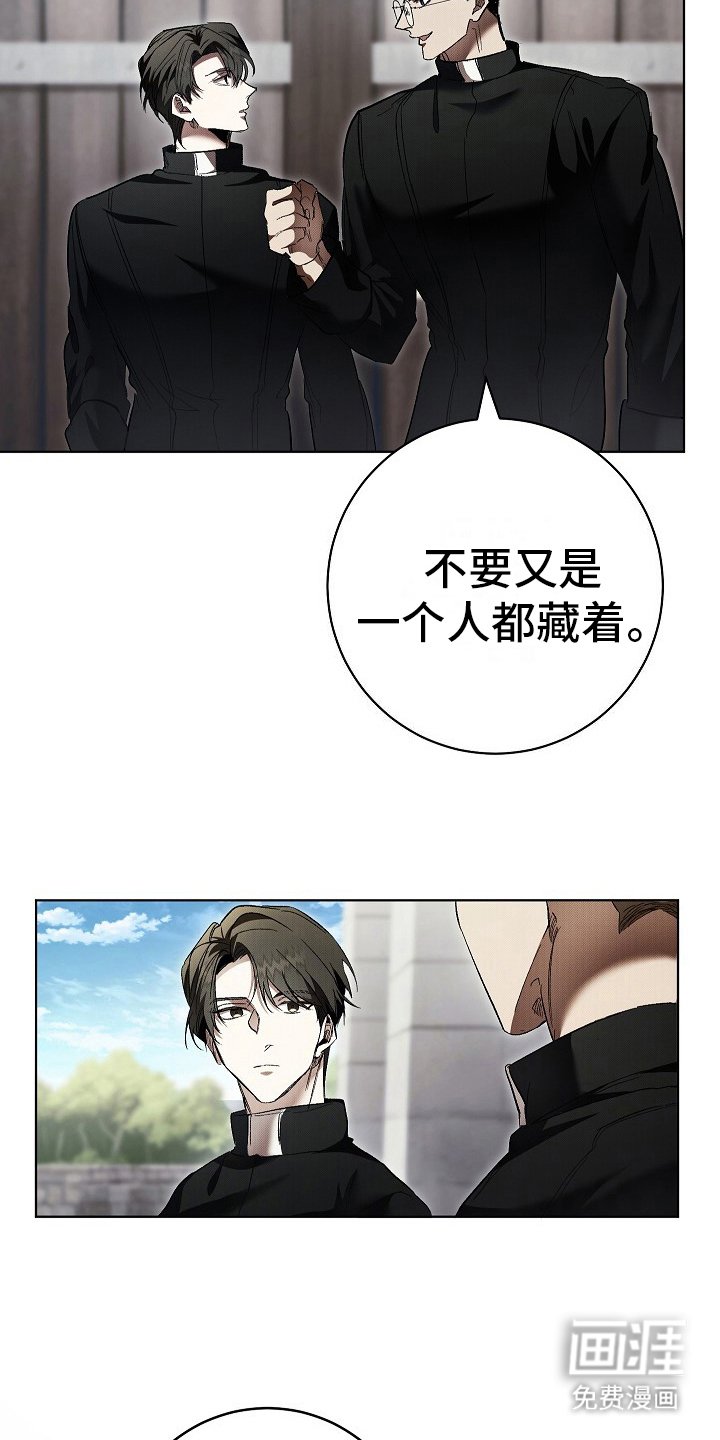 第7章：发呆