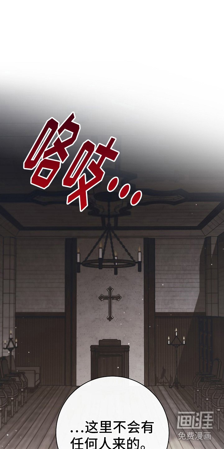 第8章：威胁