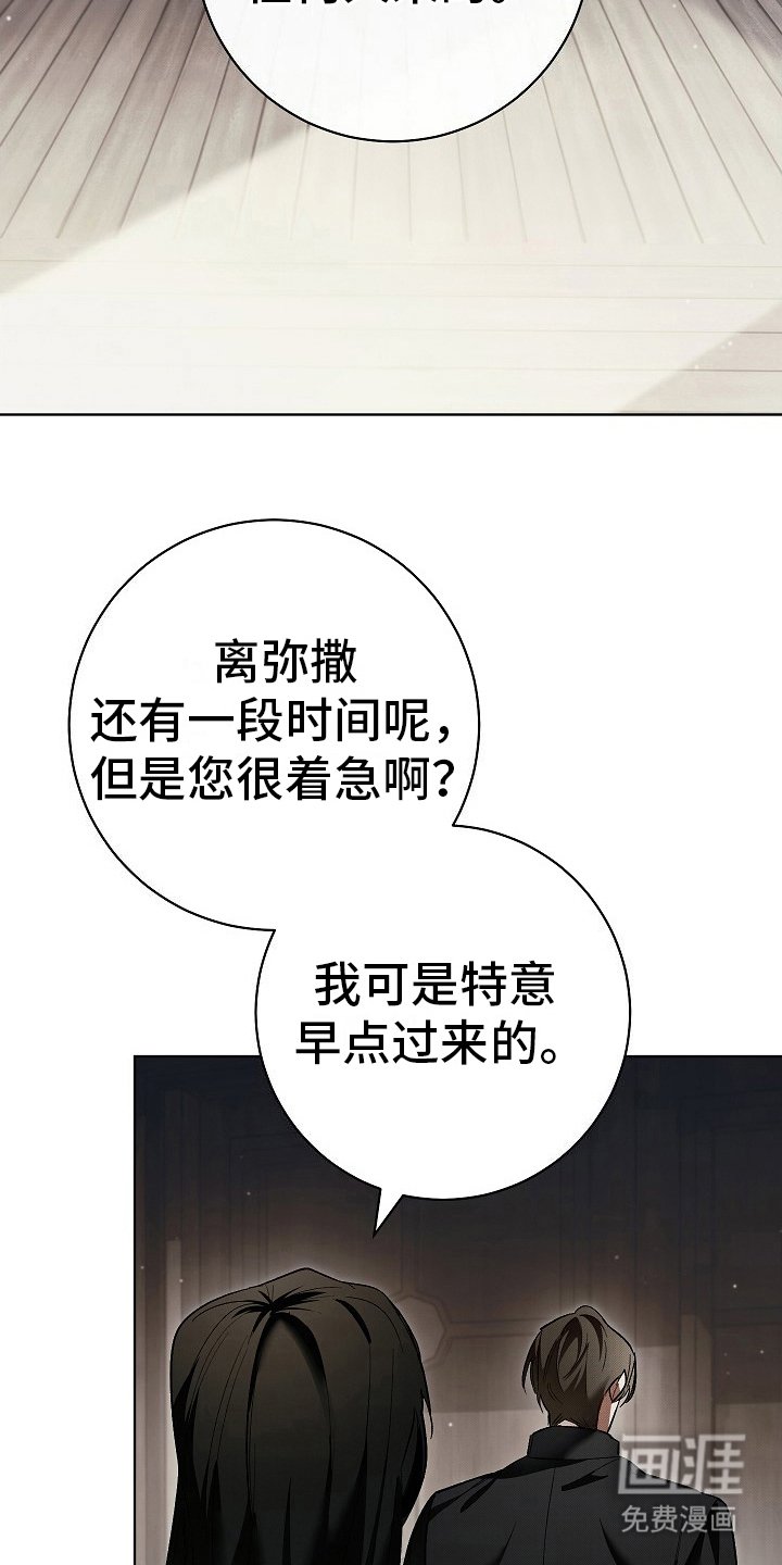 第8章：威胁