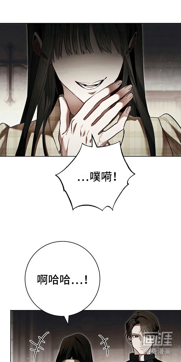 第8章：威胁