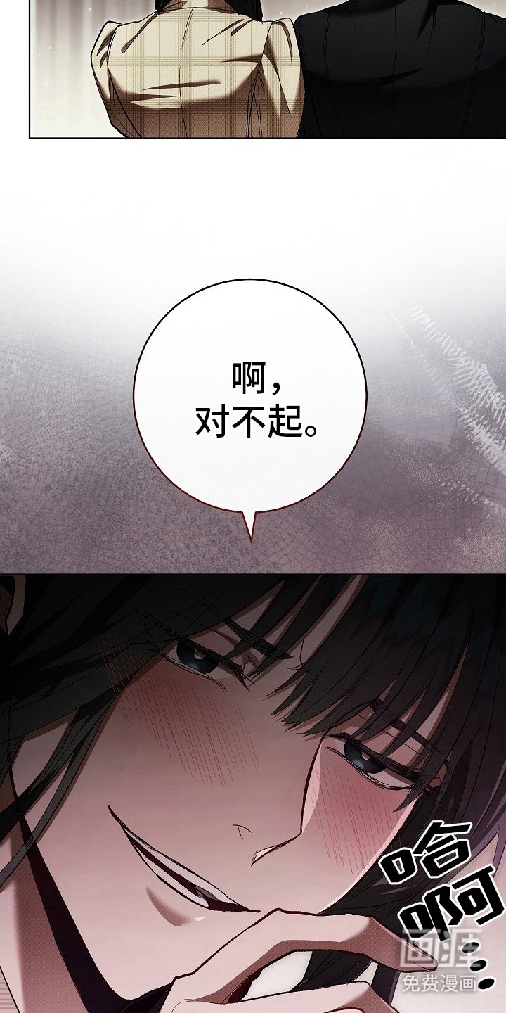 第8章：威胁