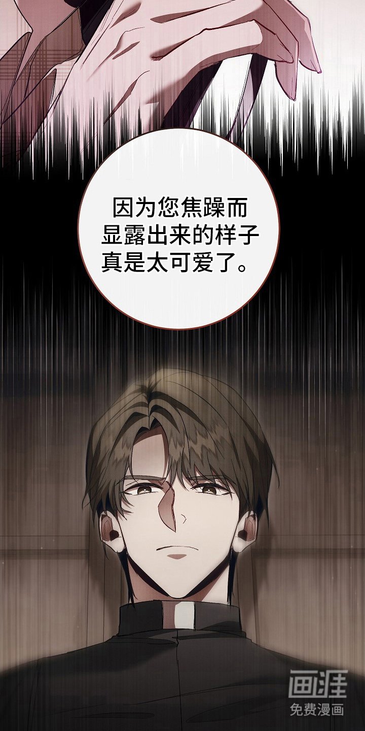 第8章：威胁
