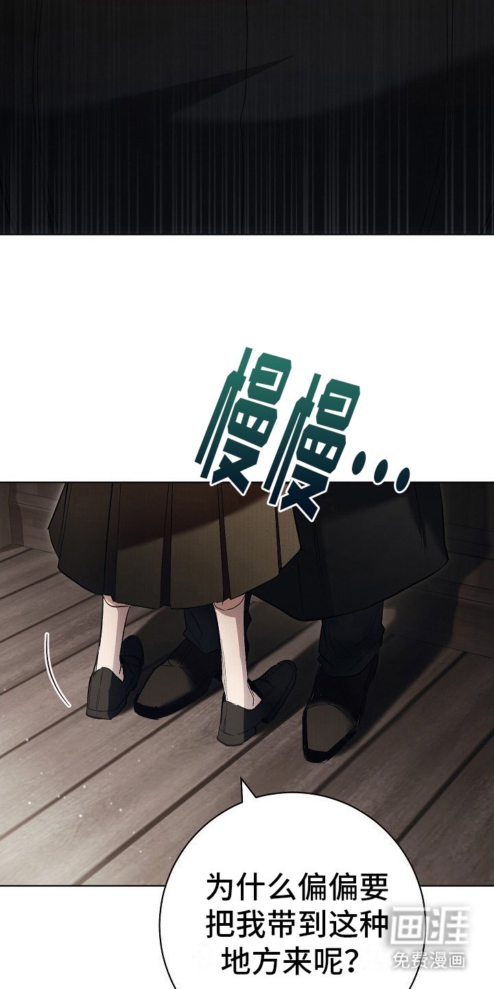 第8章：威胁