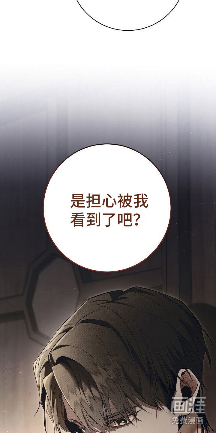 第8章：威胁