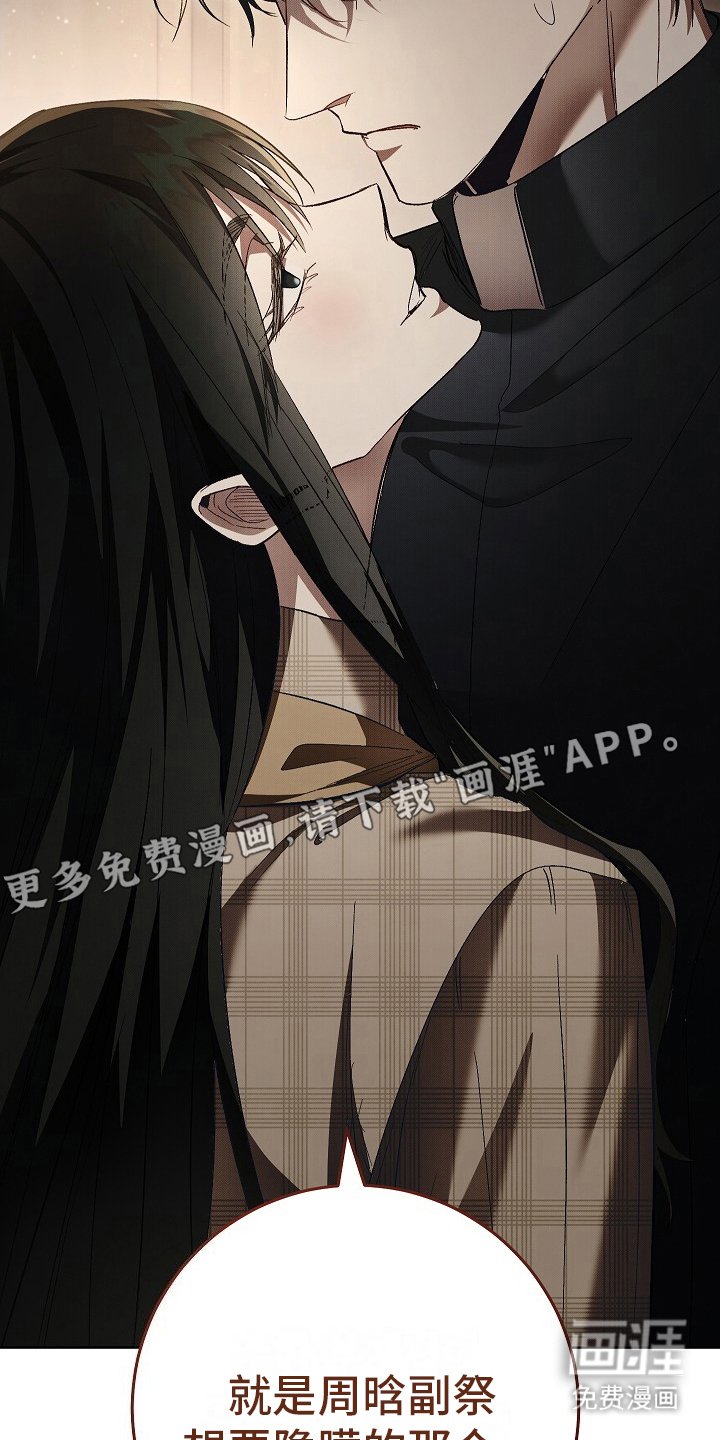 第8章：威胁