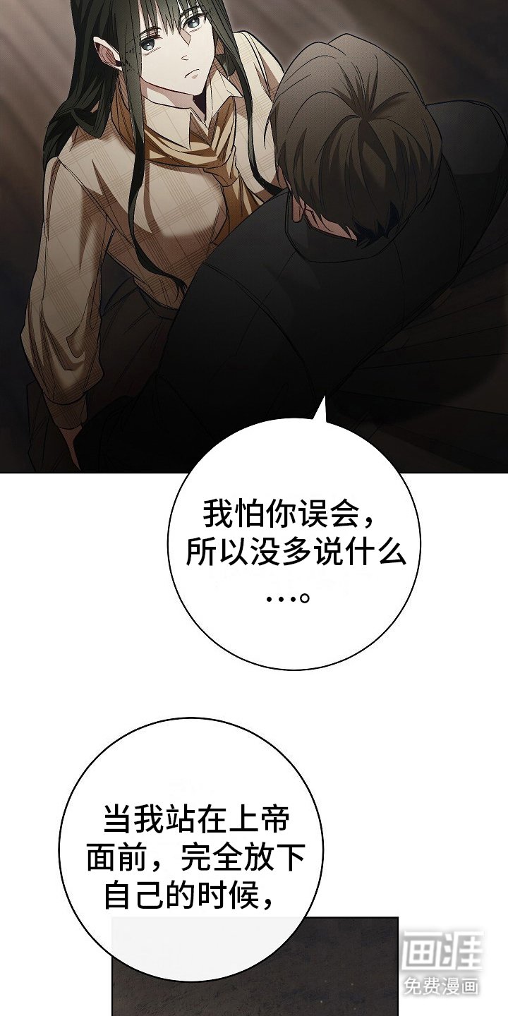 第8章：威胁