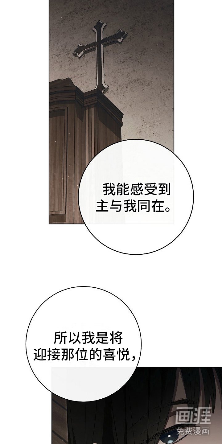 第8章：威胁