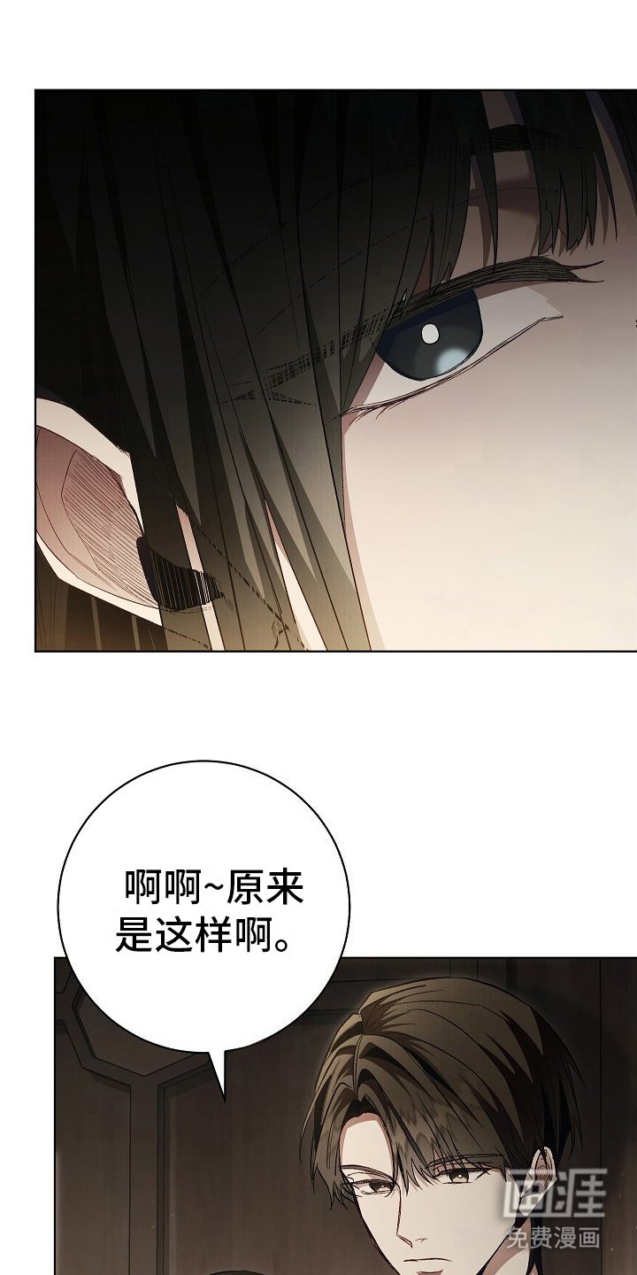 第8章：威胁