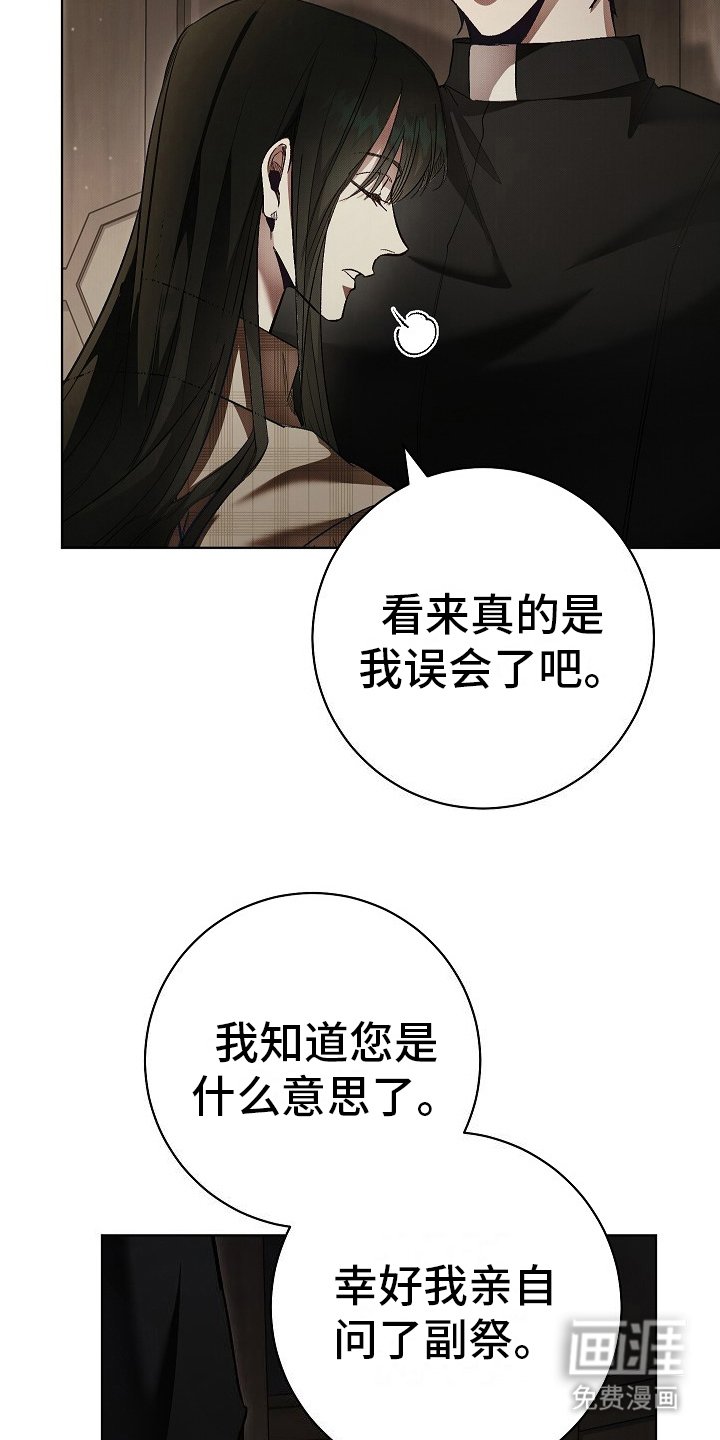 第8章：威胁