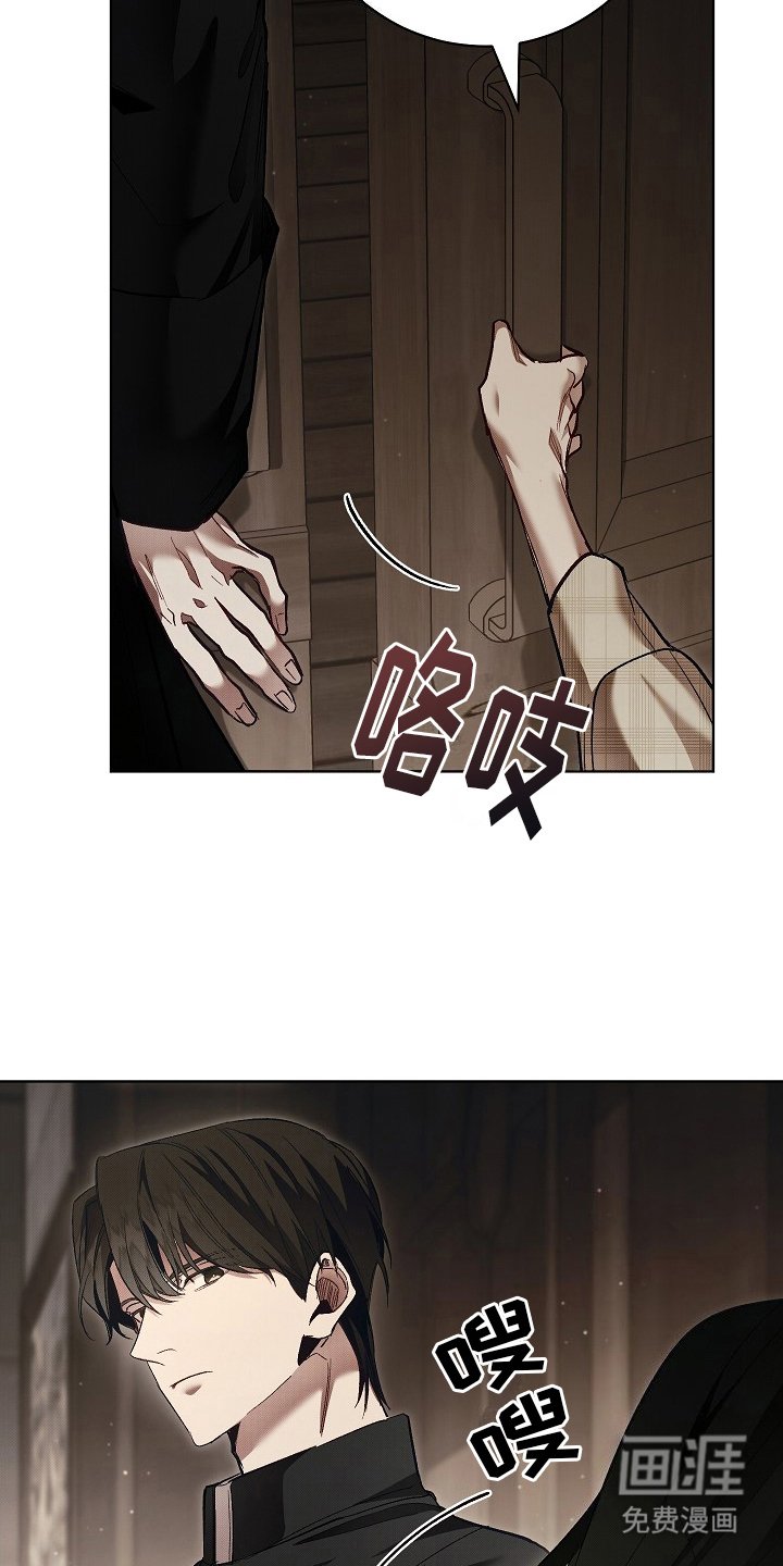 第8章：威胁