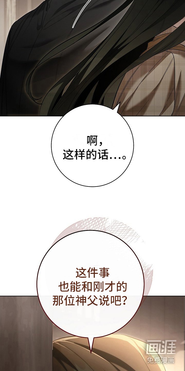 第8章：威胁