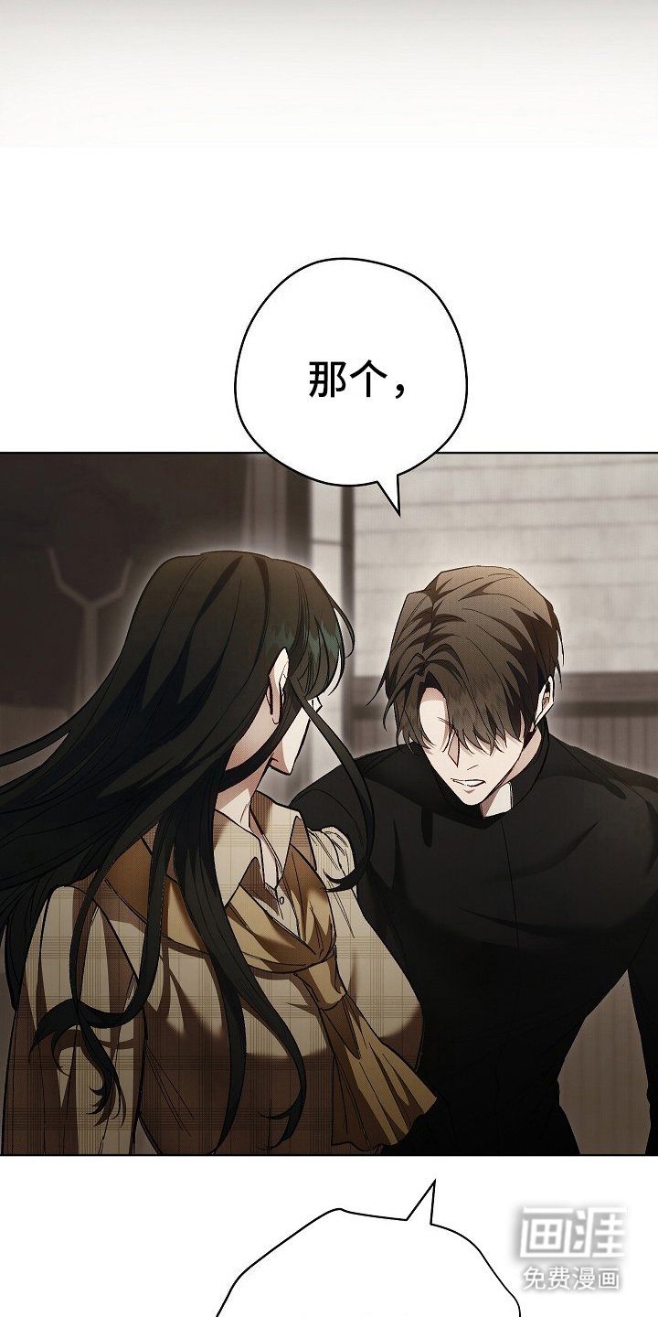 第8章：威胁
