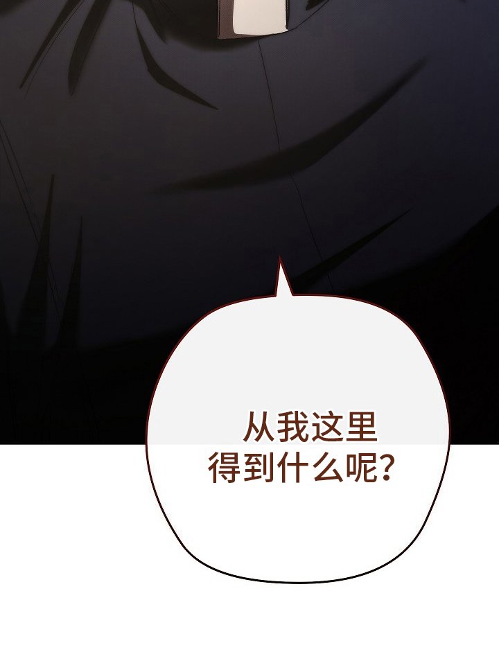 第8章：威胁