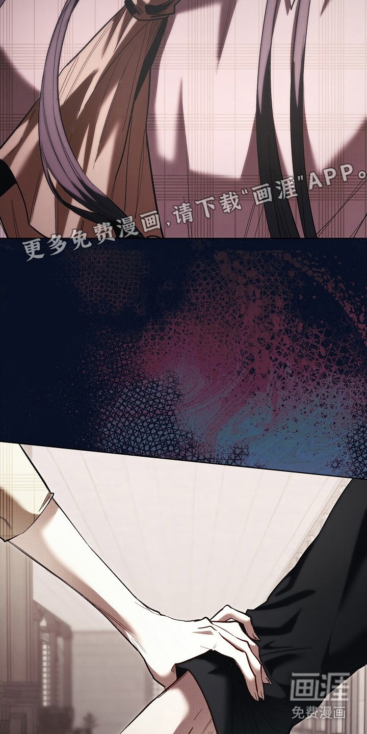 第9章：借口 