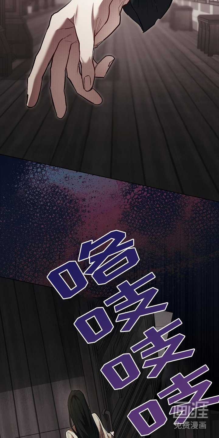 第9章：借口 