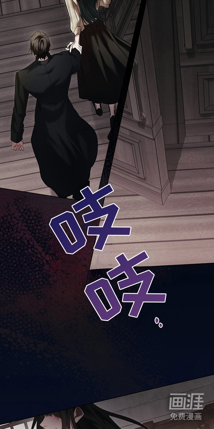第9章：借口 