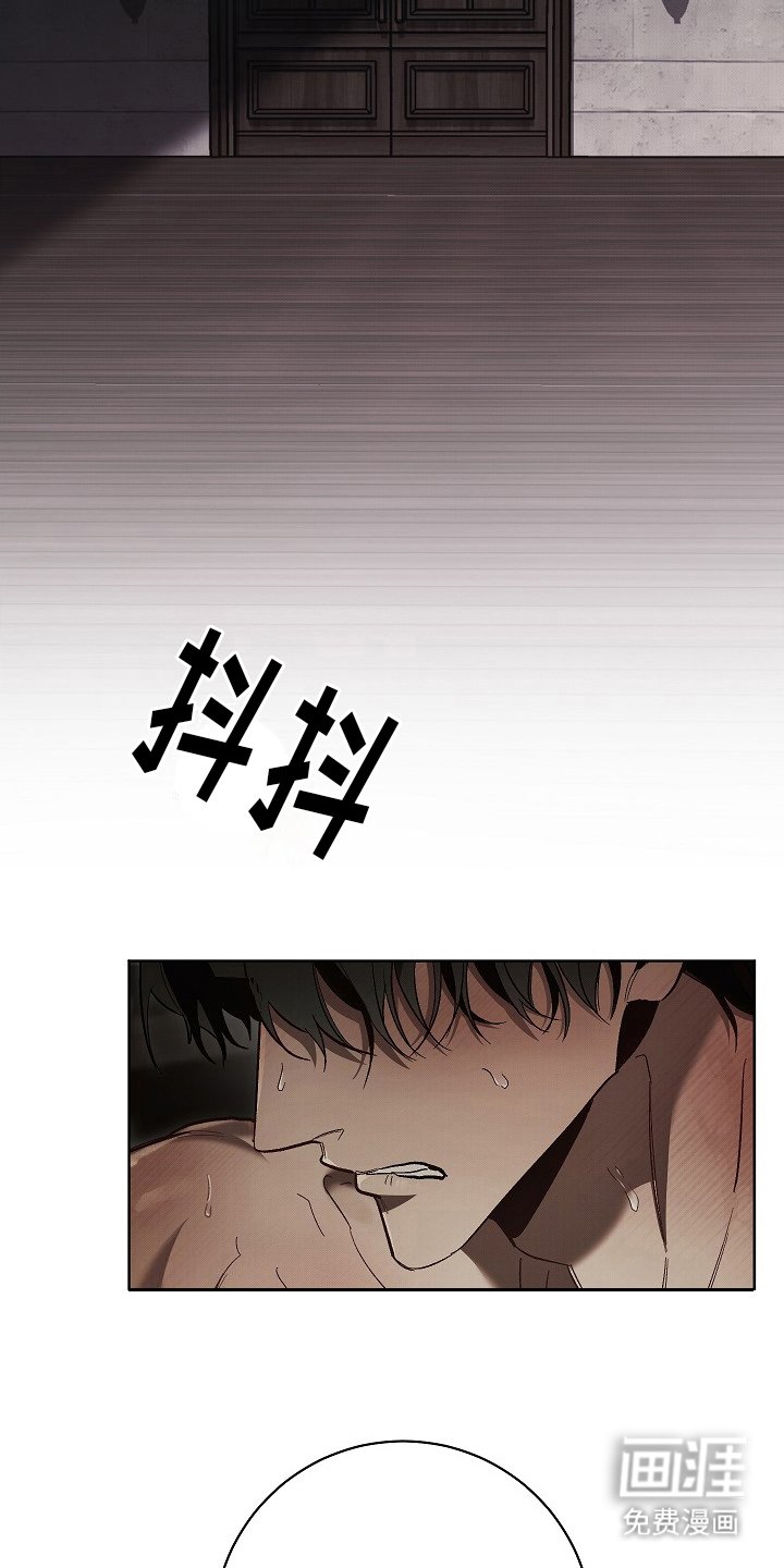 第9章：借口 