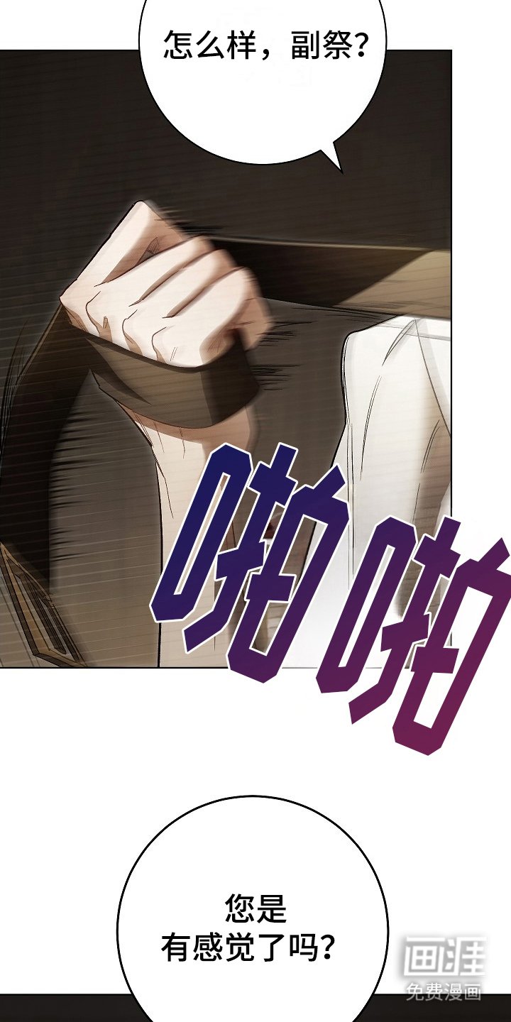 第9章：借口 