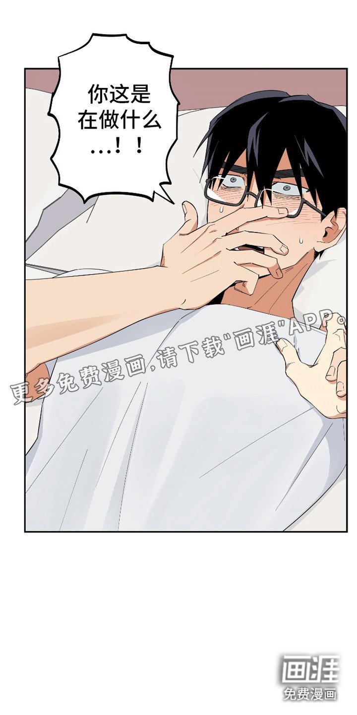 第1章：工作危机