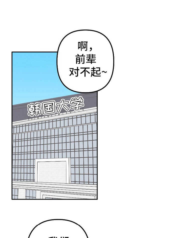 第1章：工作危机