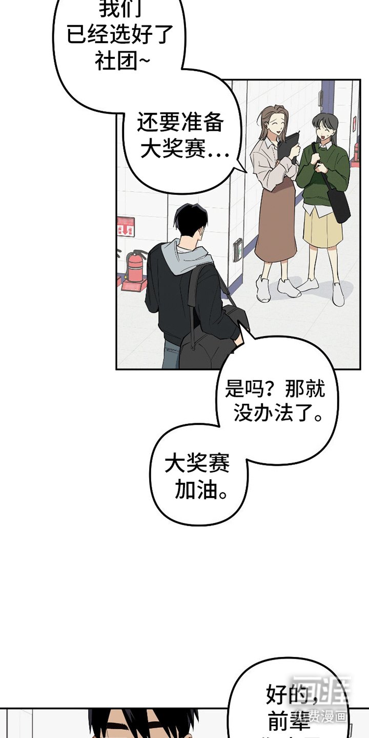 第1章：工作危机