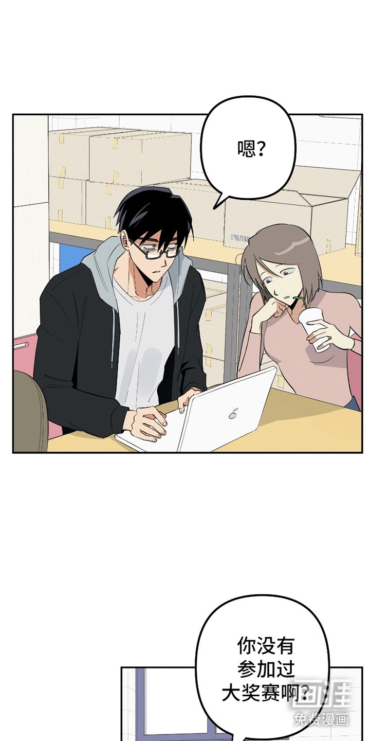 第1章：工作危机