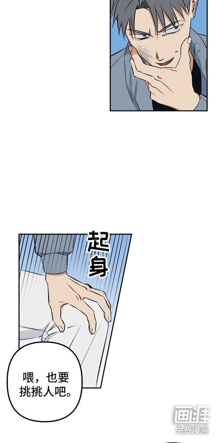 第10章：原因