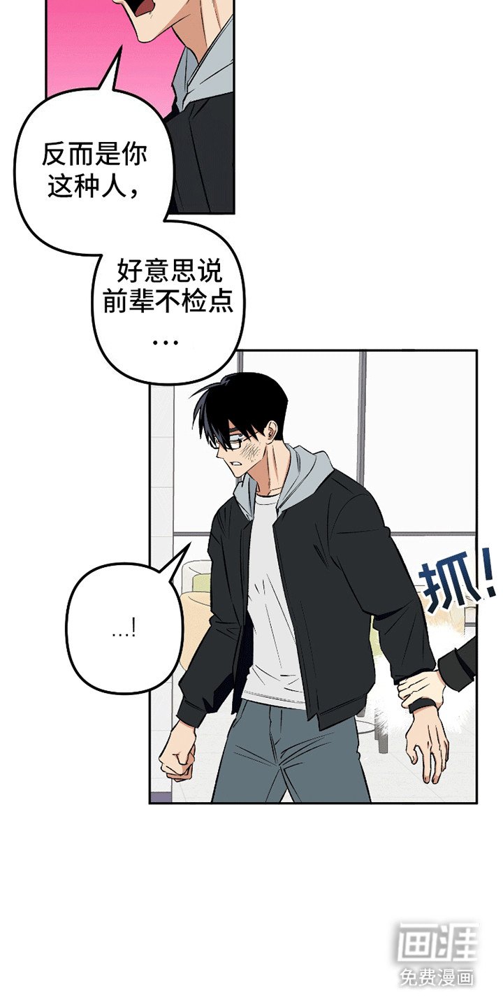 第10章：原因