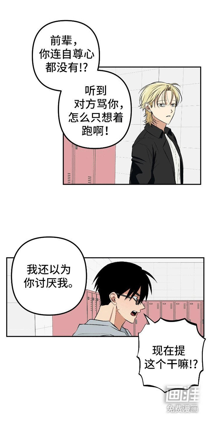 第10章：原因