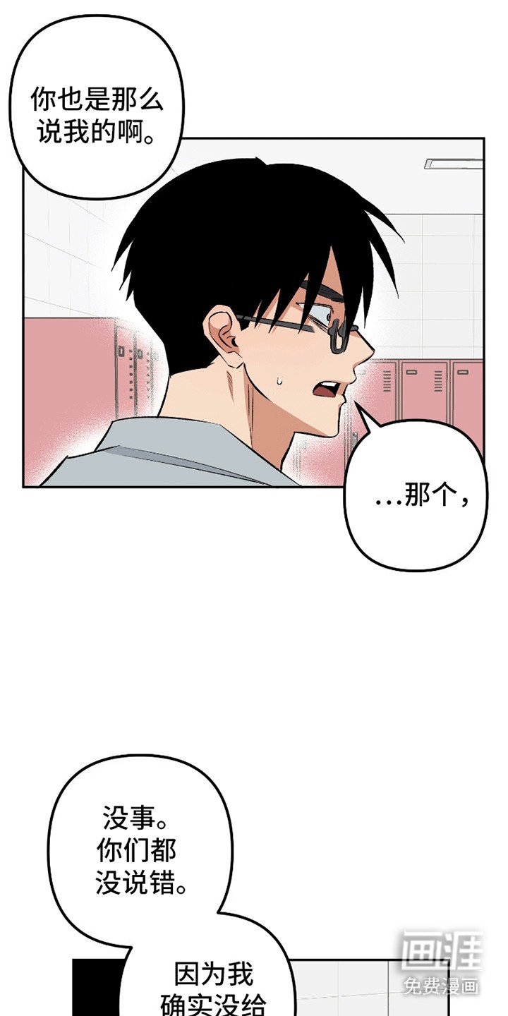 第10章：原因