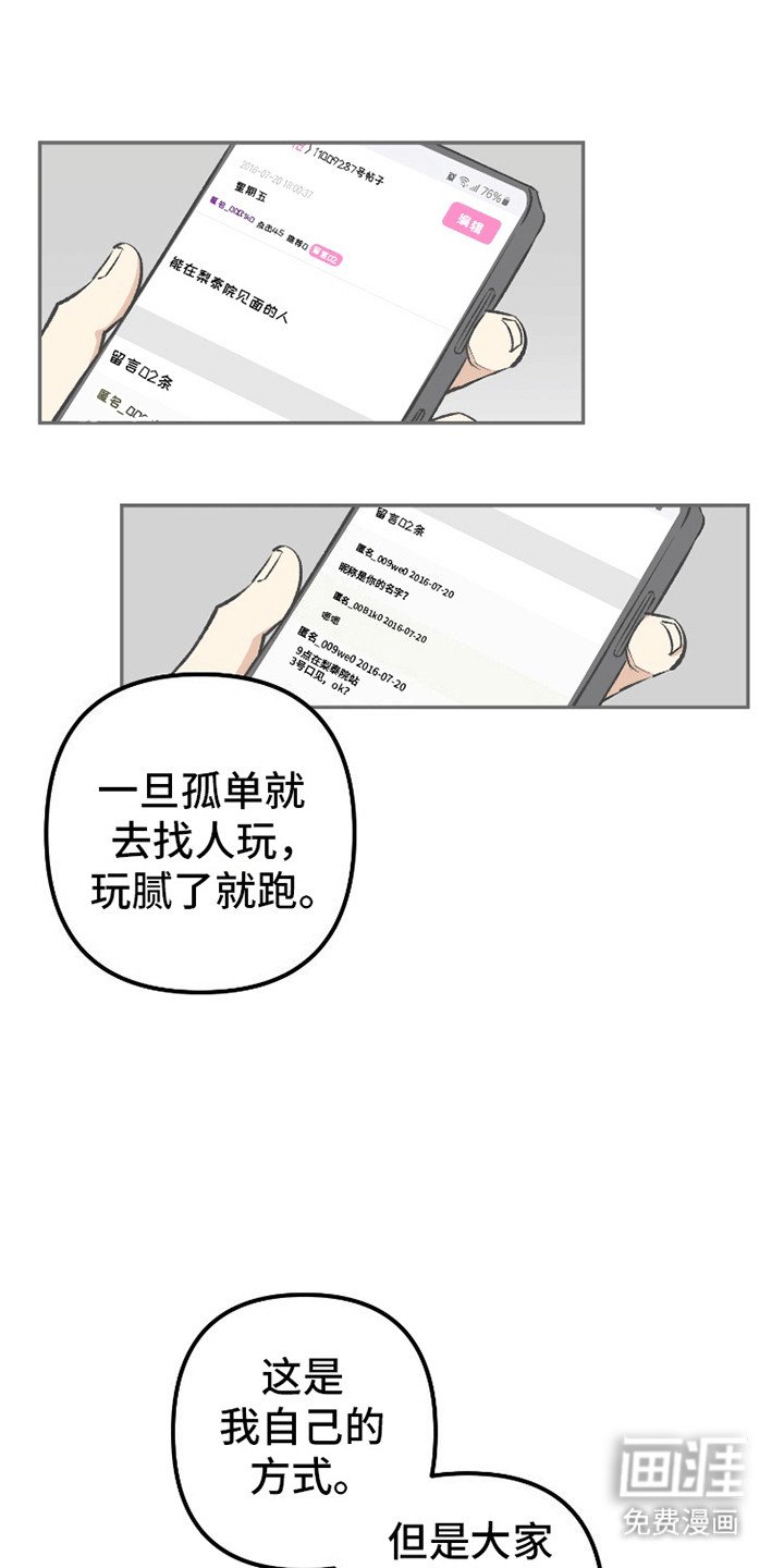 第10章：原因