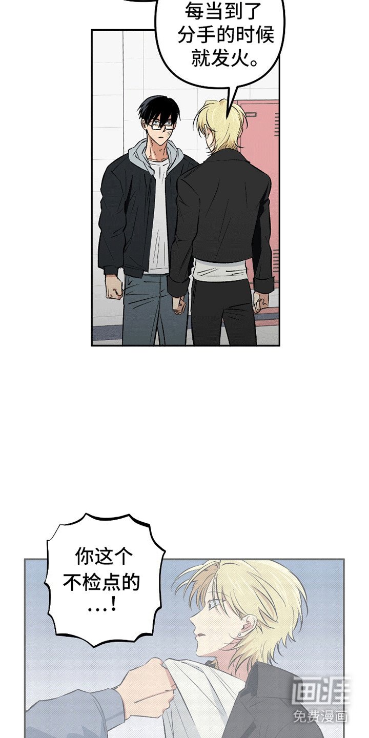 第10章：原因
