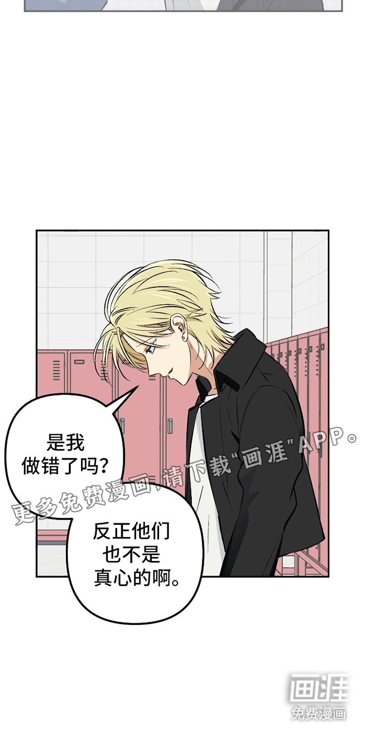 第10章：原因