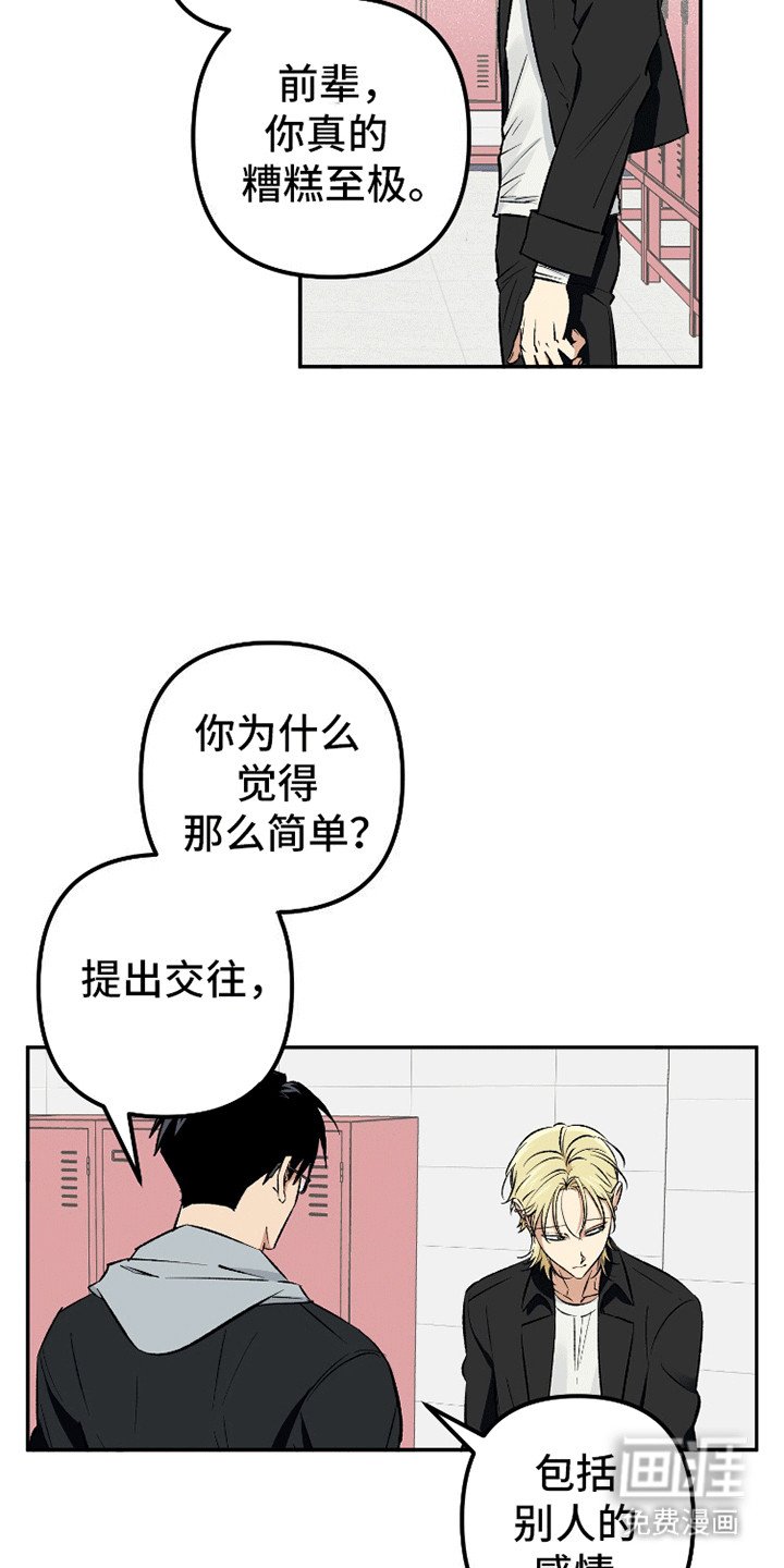第10章：原因