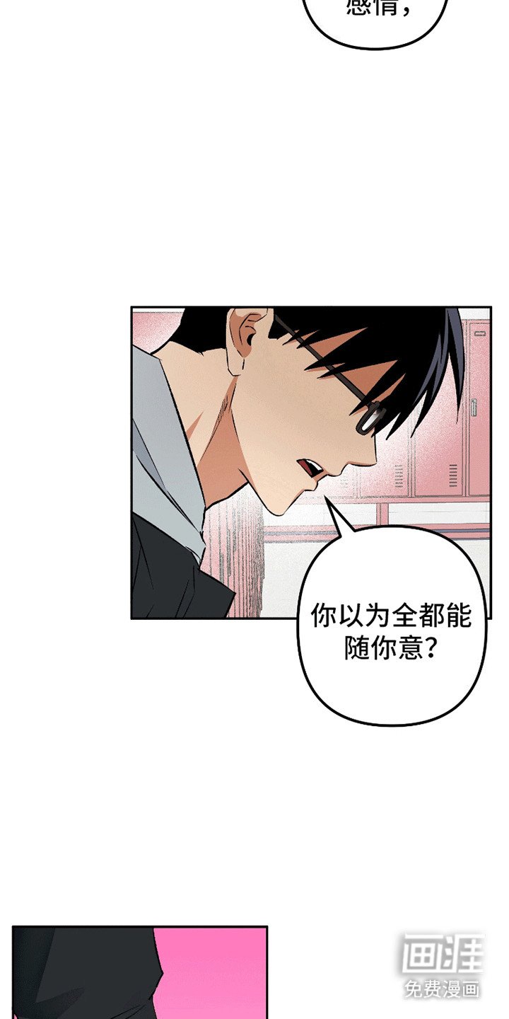 第10章：原因