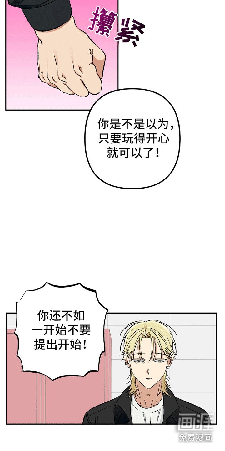 第10章：原因