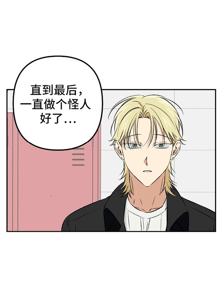 第10章：原因
