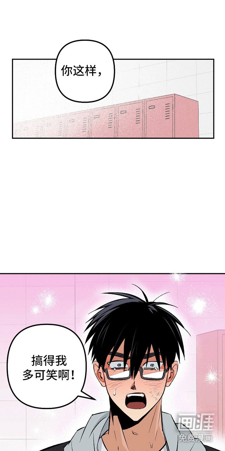 第11章：翘课吧（完结）