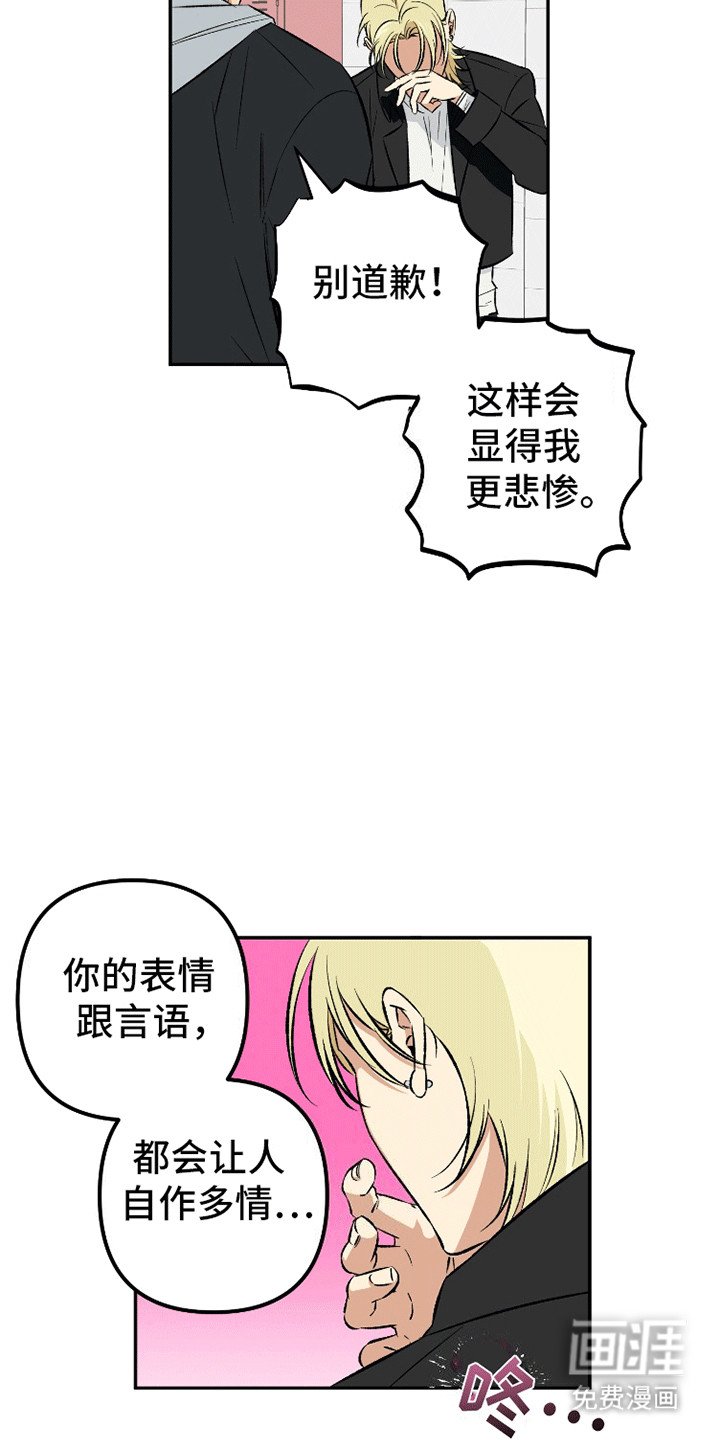 第11章：翘课吧（完结）