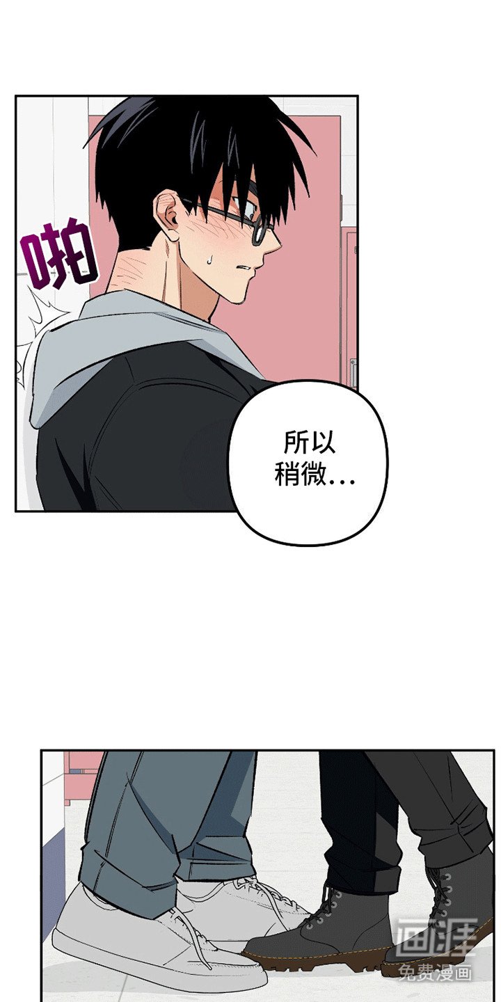 第11章：翘课吧（完结）