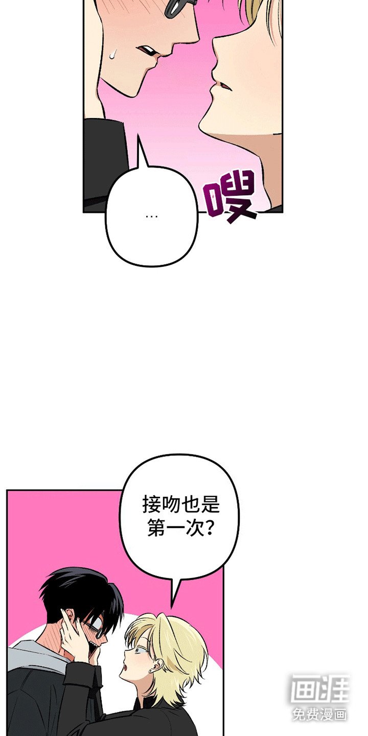 第11章：翘课吧（完结）