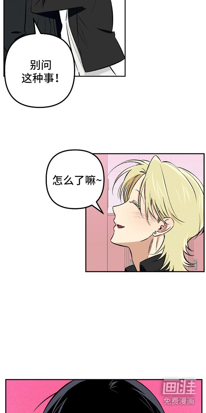 第11章：翘课吧（完结）
