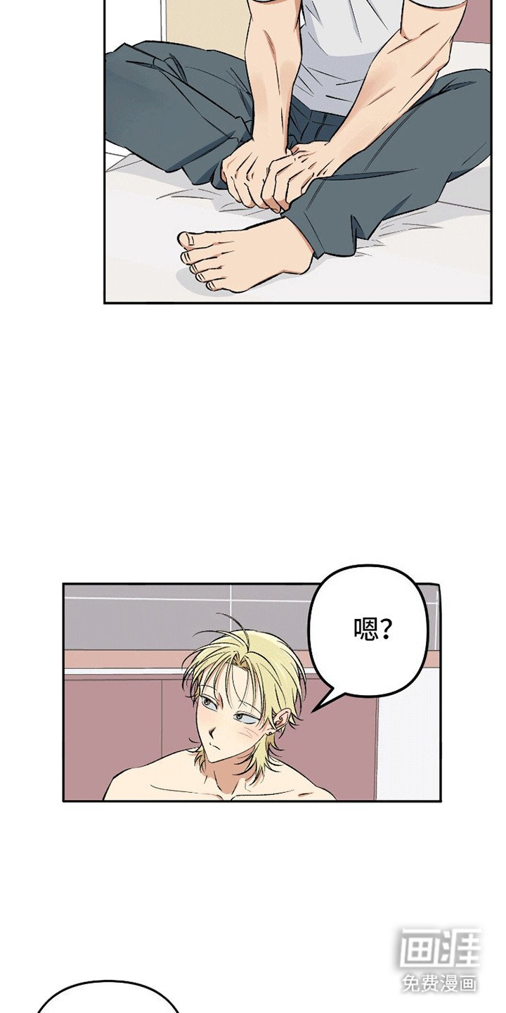 第11章：翘课吧（完结）