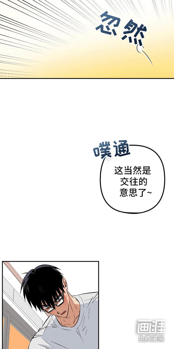 第11章：翘课吧（完结）