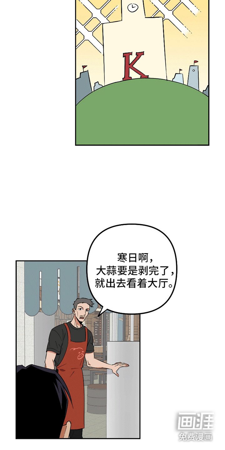 第2章：创立社团