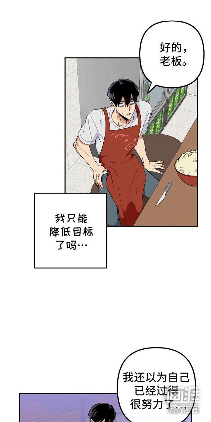 第2章：创立社团