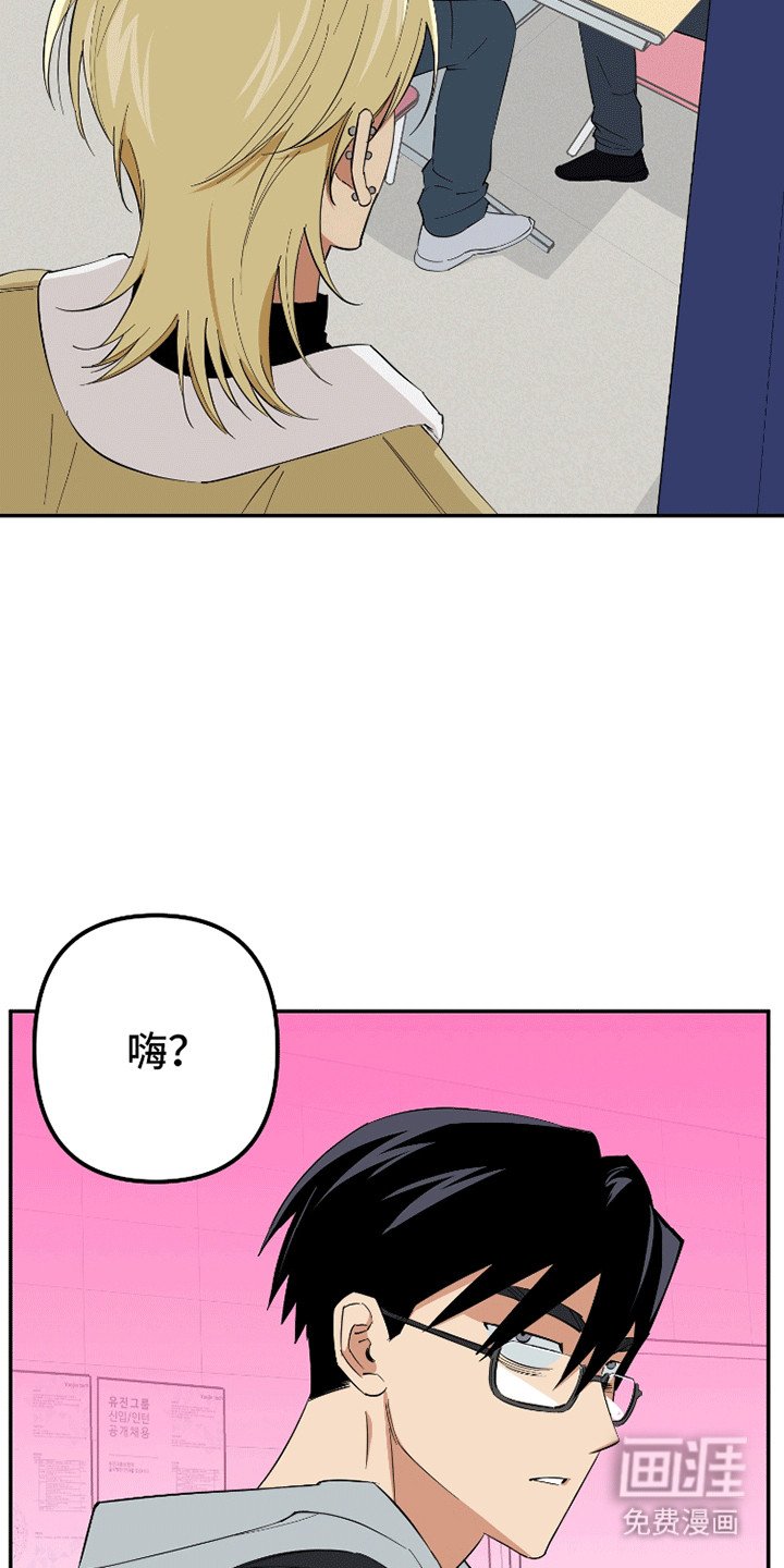 第3章：最后一名成员