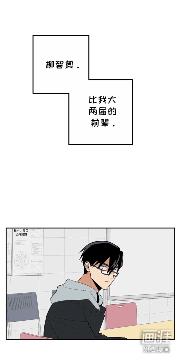 第3章：最后一名成员