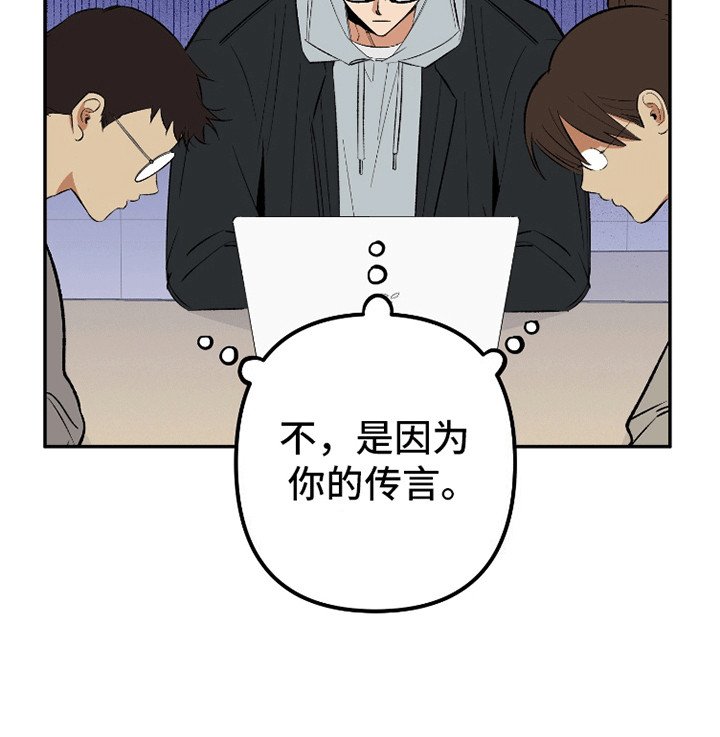 第4章：糟糕的学长